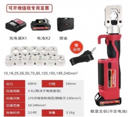 ELECTRICAL CABLE CRIMPER