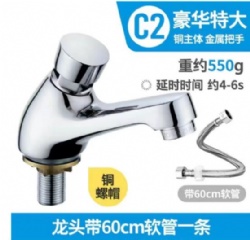 normal basin faucet