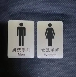 Men , Women,Restroom Toilet Door Office Sign Plate