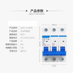 DIN Rail Mount Circuit Breaker;Molded Case MCCB