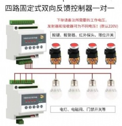 wire less remot control flot switch transmiter receiver system for 1000 meters (one set with 4 transmiter + 4 receiver), 220V volt