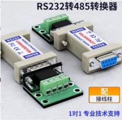 RS232 To RS485 Converter, Equipped With Binding Posts Data Converter, For Commercial