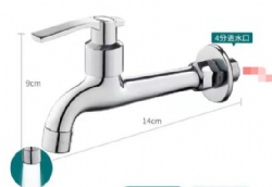 JANITOR SINK FAUCET, inlet diameter is 12.7mm